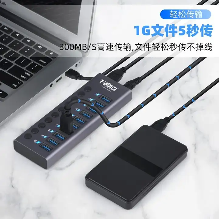 USB Hub (10 Ports) — image 2