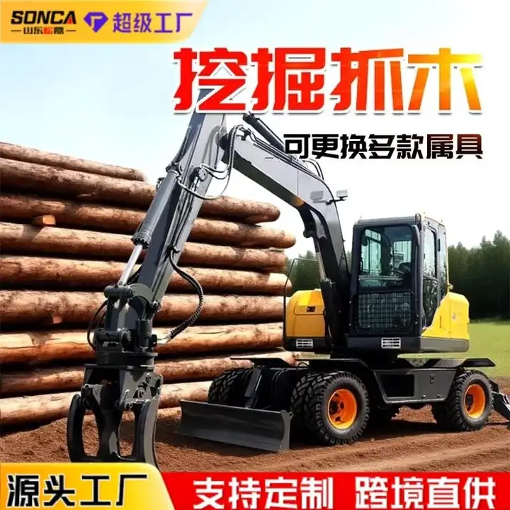 Hydraulic Rotating Log Grapple — image 3