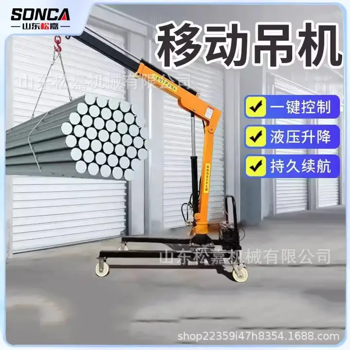 Mobile Mini Crane 1T — image 3