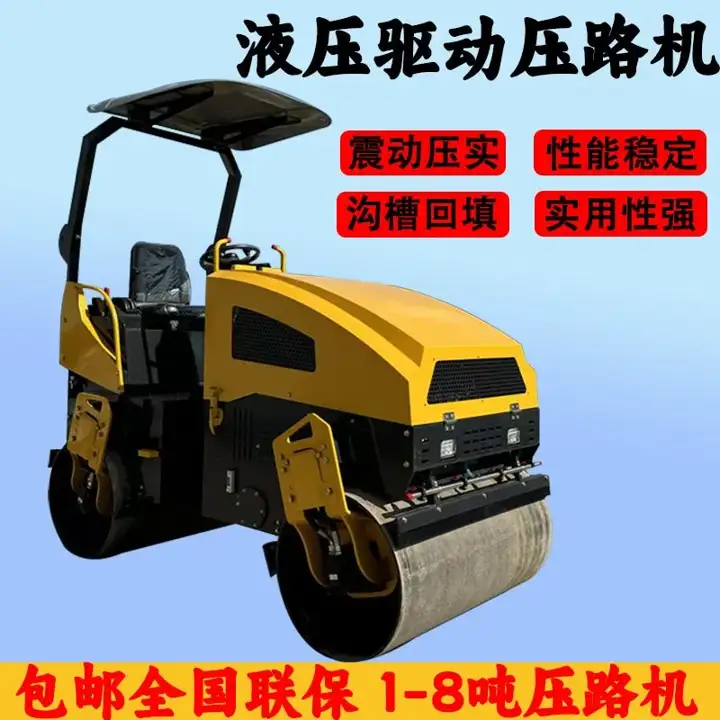 Ride-On Double-Drum Roller