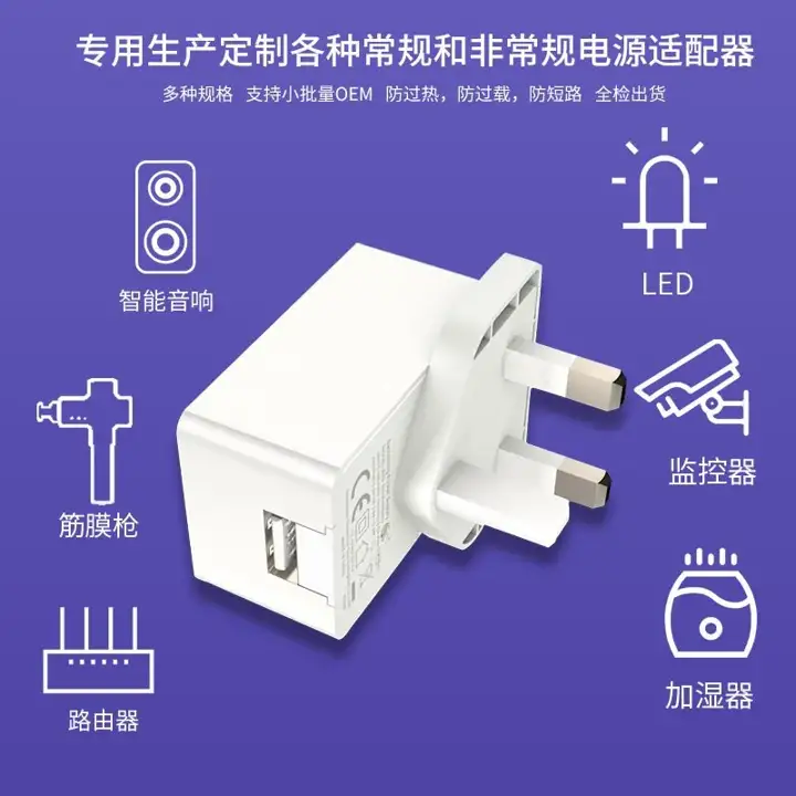 Power Adapter 5V/3A — image 3