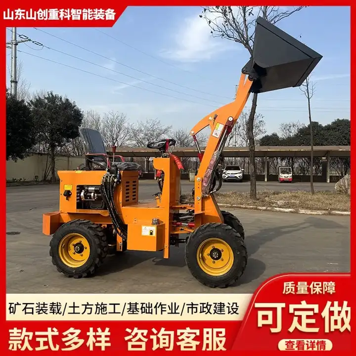 4WD Shovel Loader — image 3