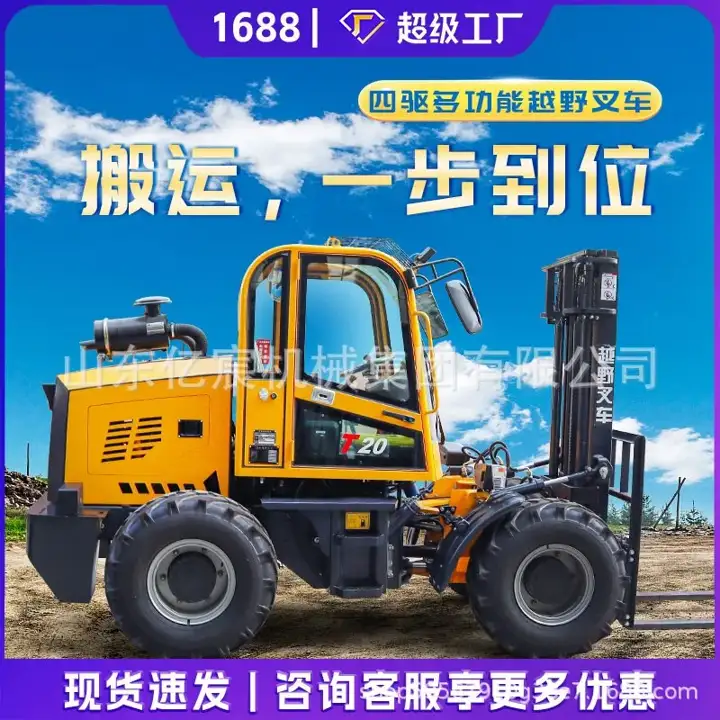 Rough-Terrain Forklift with Clamp