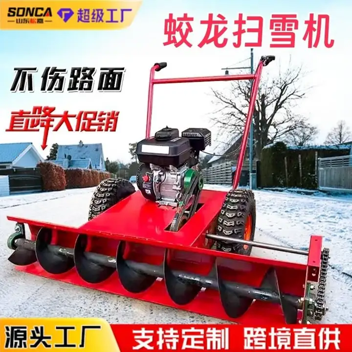 Walk-Behind Snow Blower — image 2