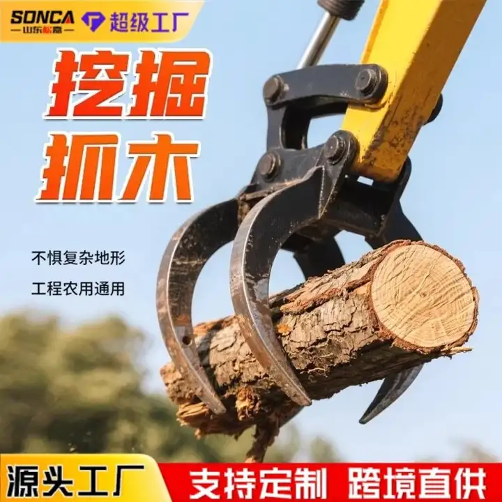 Hydraulic Rotating Log Grapple — image 2