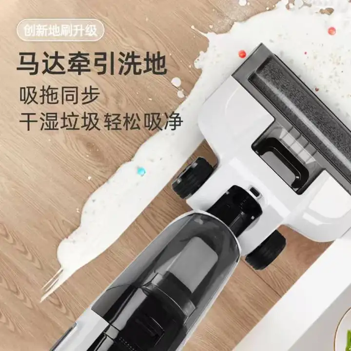 Home Cordless Floor Scrubber with Voice Prompt — image 3