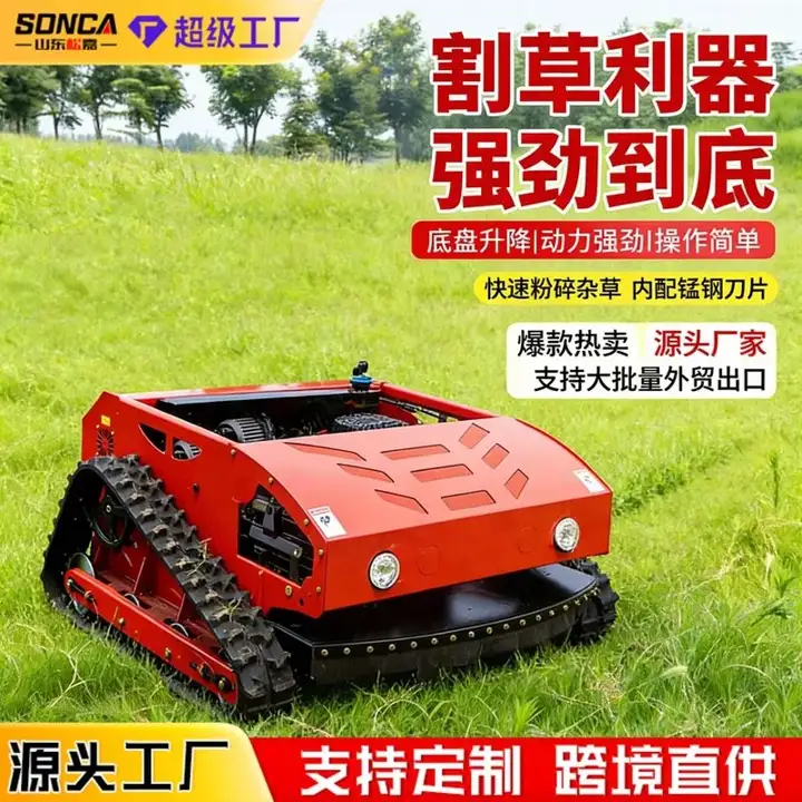 Crawler Remote-Control Mower — image 3