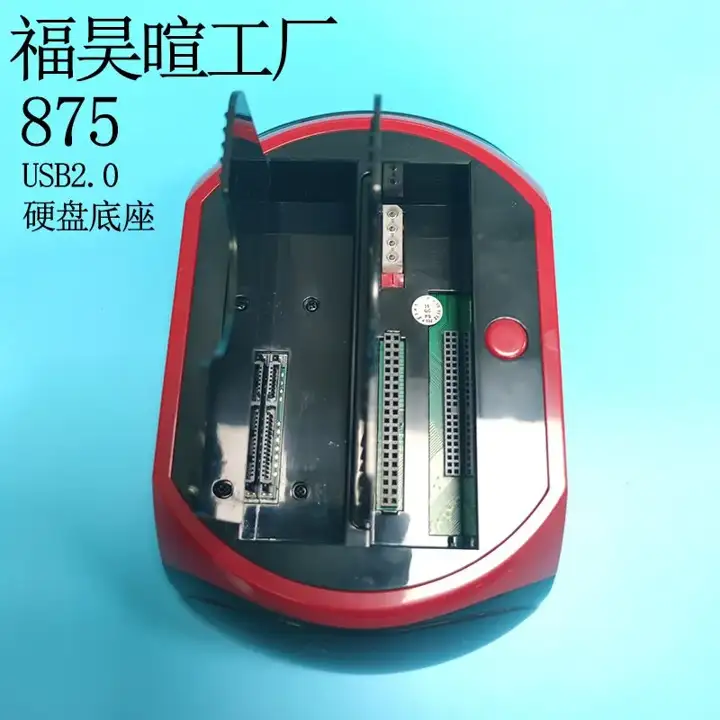 HDD Enclosure / Dock — image 3