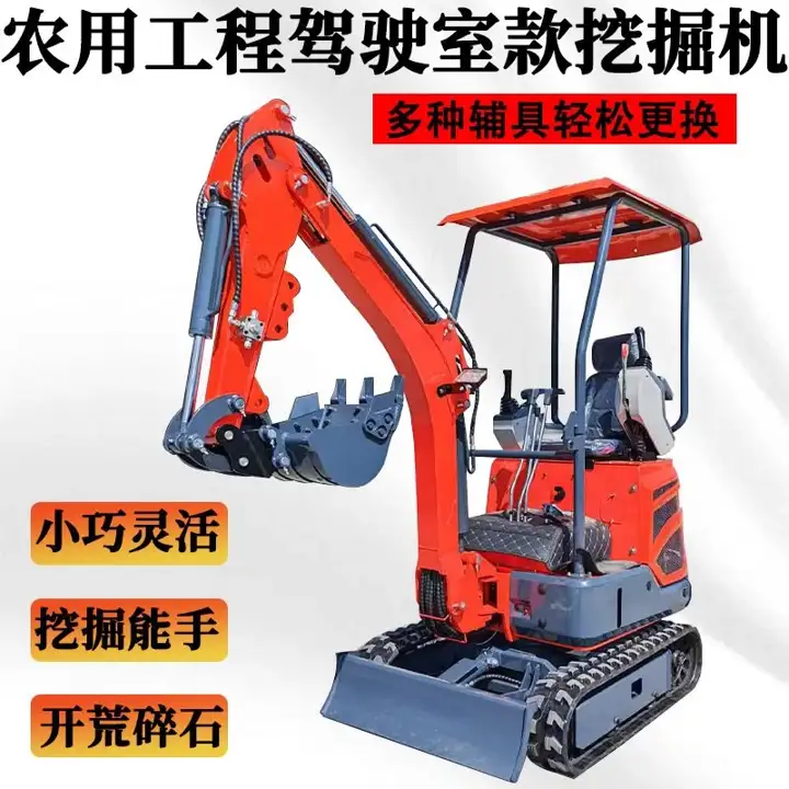 Mini Excavator (Municipal)