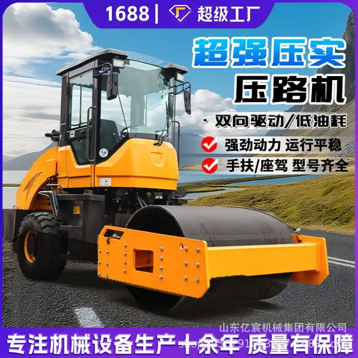 Mini Road Roller 2T / 3T (Diesel)