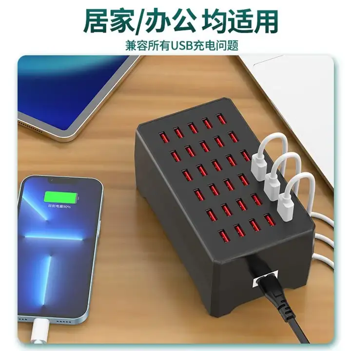 Wireless Charging Station — image 2