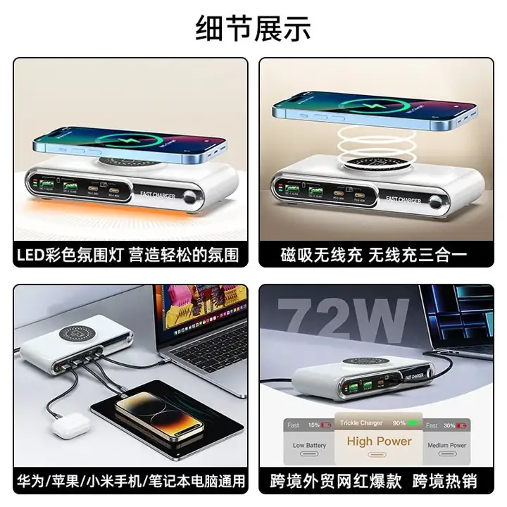 Power Adapter — image 2