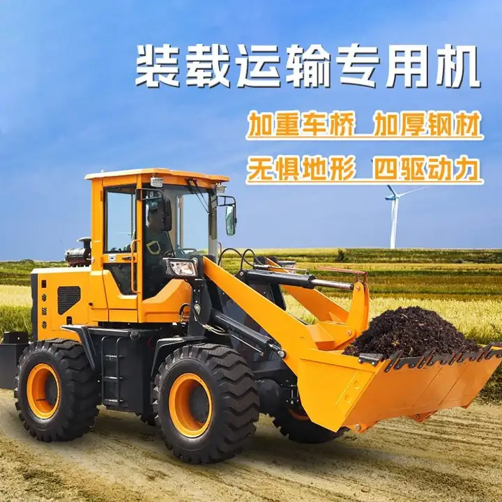 Electric Mini Loader — image 3