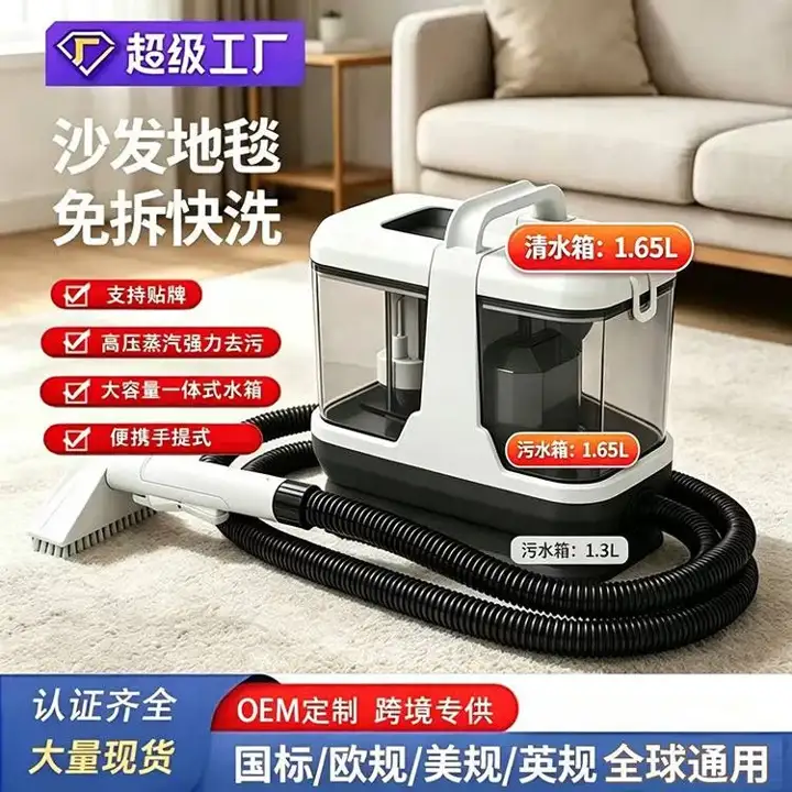 Portable Upholstery & Carpet Spray Extraction Cleaner
