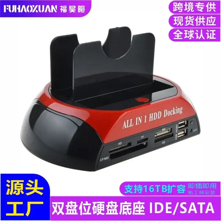 HDD Enclosure / Dock