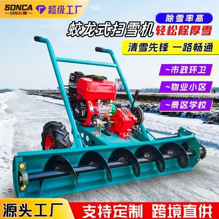 Walk-Behind Snow Blower — image 3