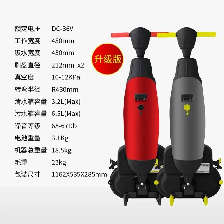 Walk-Behind Commercial Floor Scrubber — image 3