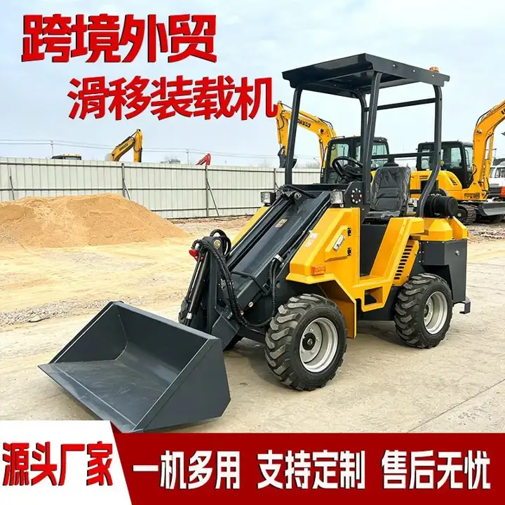 Wheeled Skid Steer Loader