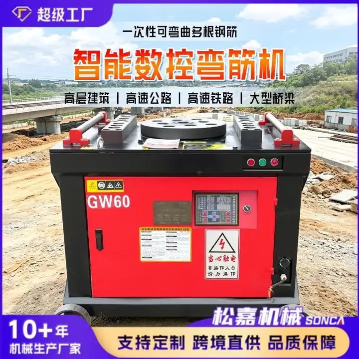 Manual Rebar Bender / Bending Machine — image 3