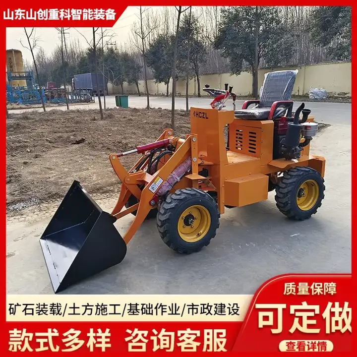 4WD Shovel Loader — image 2