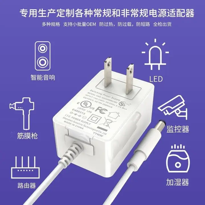 Power Adapter 12V/1.5A — image 3