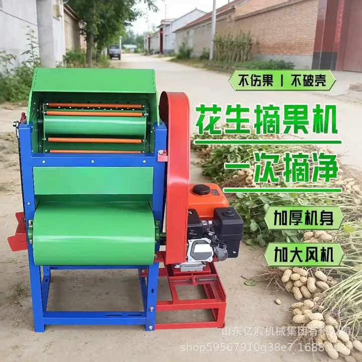 Peanut Picker / Thresher (Remote Control) — image 3