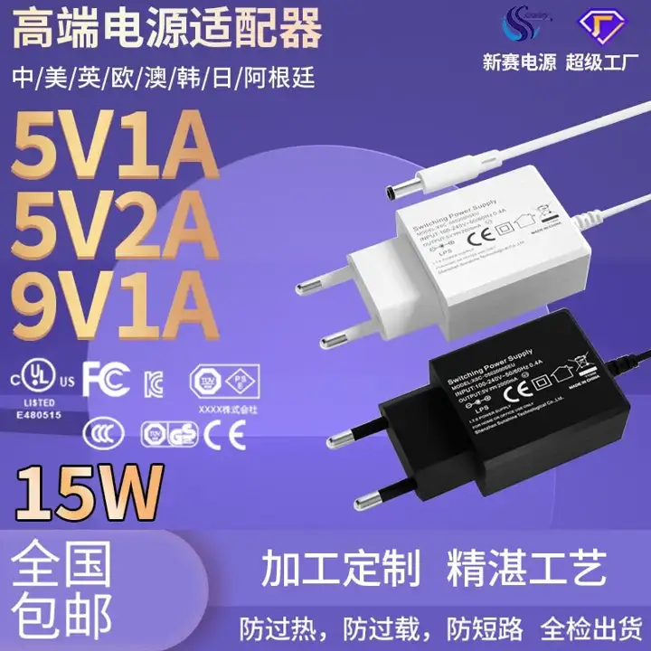 Power Adapter 12V/1A