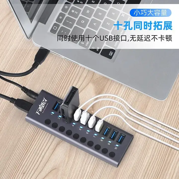 USB Hub (10 Ports) — image 3