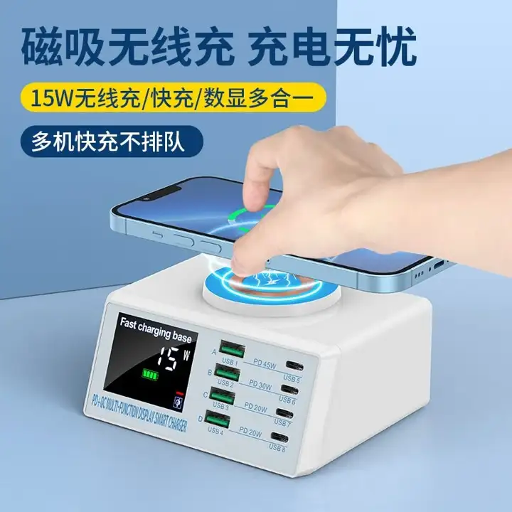 Multi-Port USB Charger — image 2