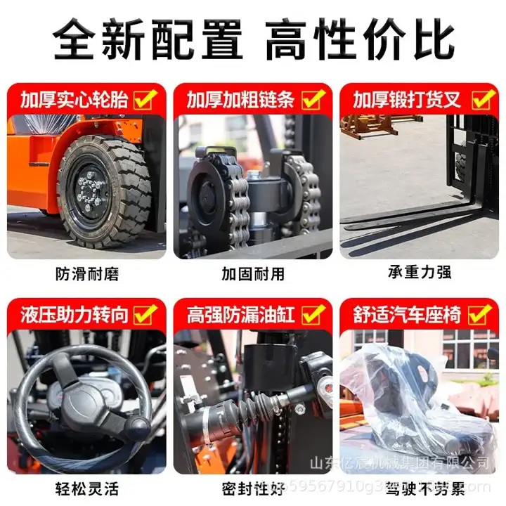 Electric Forklift 1.5T–5T (Lithium) — image 2