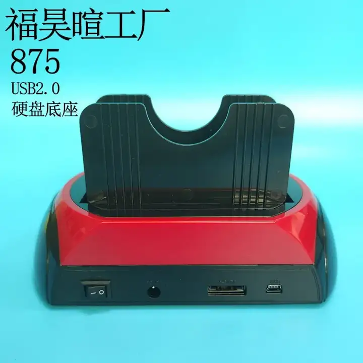 HDD Enclosure / Dock — image 2