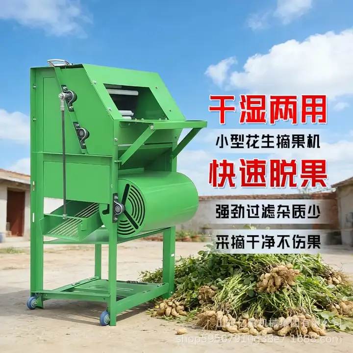 Peanut Picker / Thresher (Remote Control) — image 2