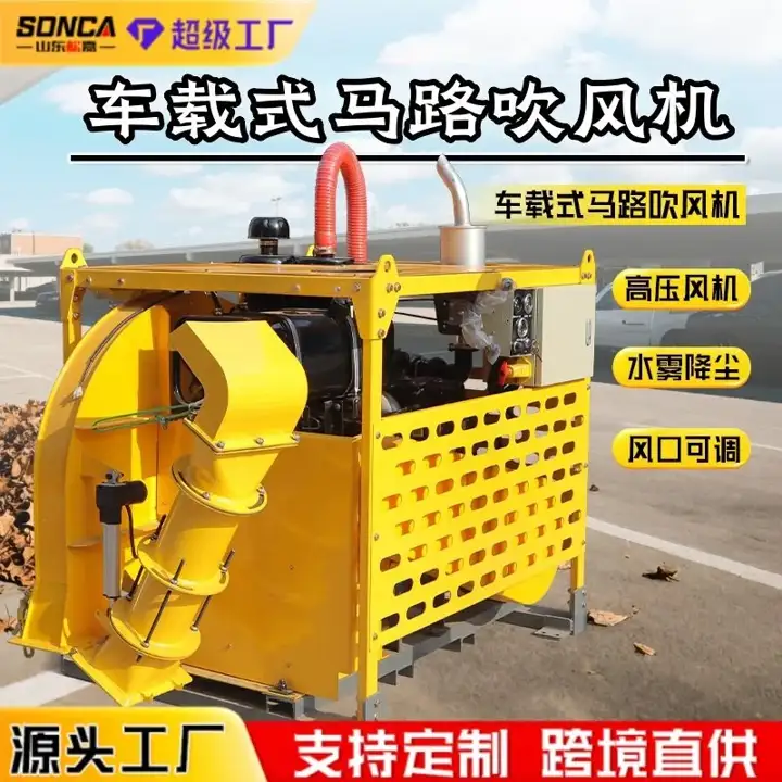 Truck-Mounted Road Blower — image 2