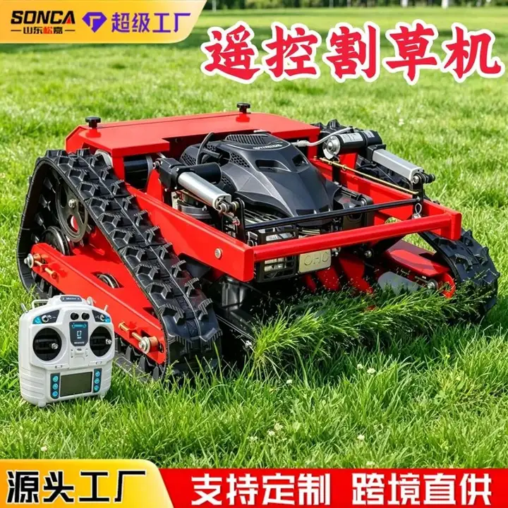 Crawler Remote-Control Mower