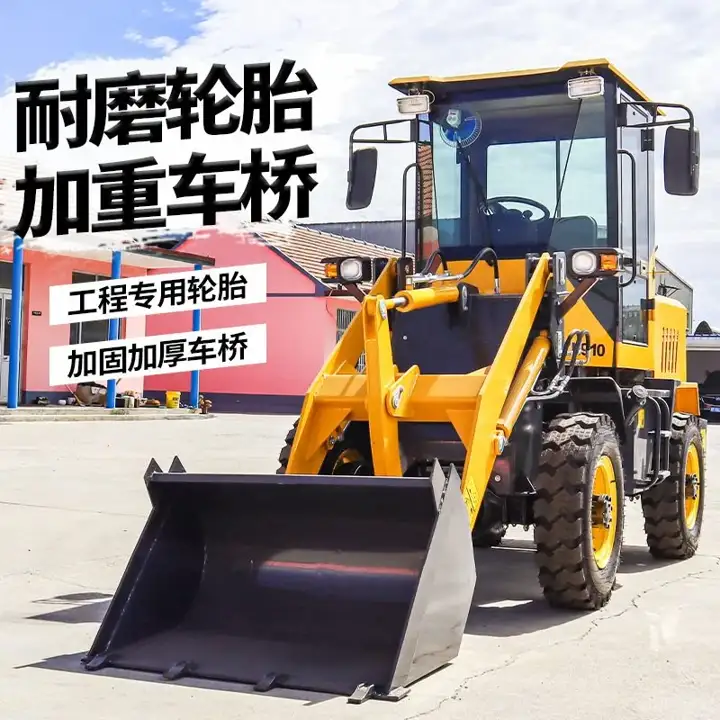Electric Mini Loader — image 2
