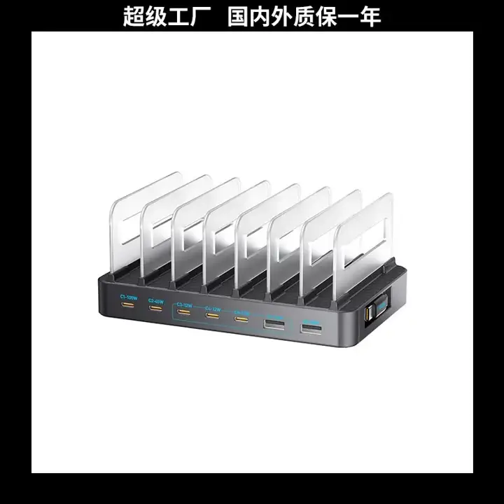 Multi-Port USB Charger 288W — image 2
