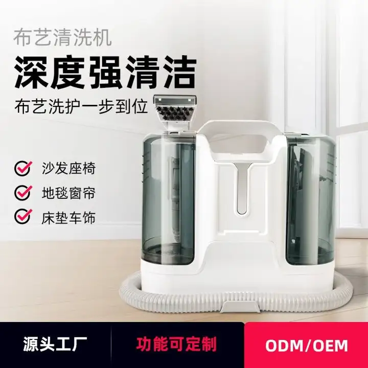 Corded Upholstery & Carpet Spray Extraction Cleaner