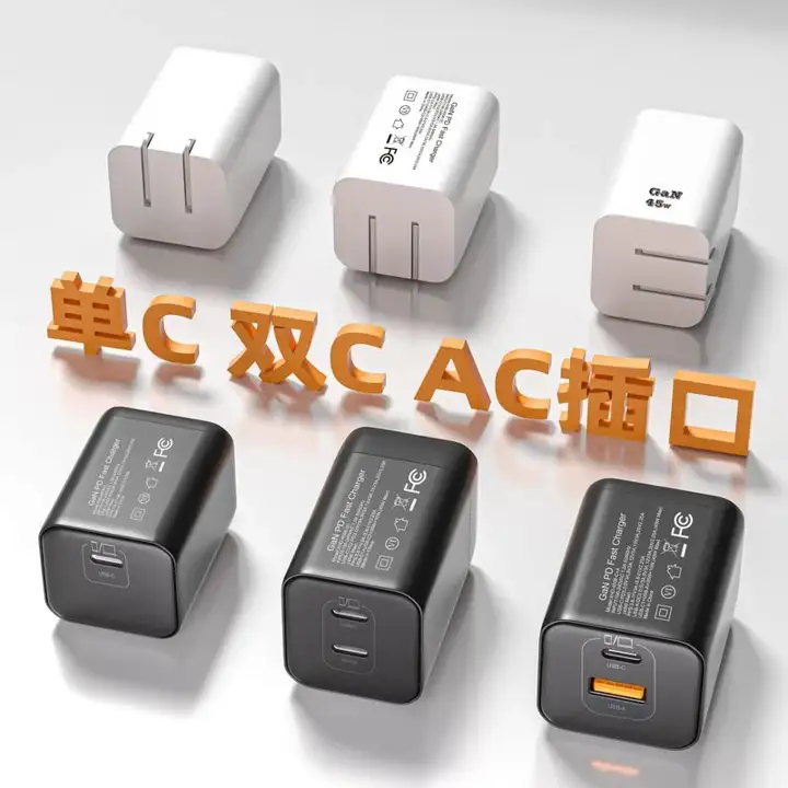 GaN Fast Charger 45W — image 2