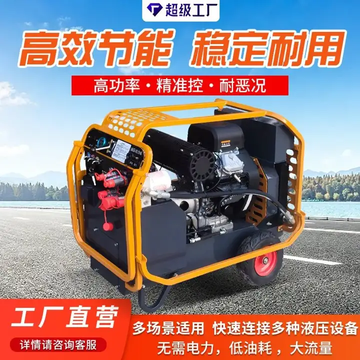 Diesel Hydraulic Power Unit