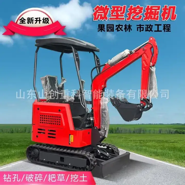 Crawler Mini Excavator 17 Type — image 2