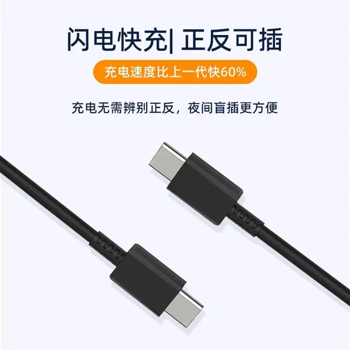 USB Cable — image 3