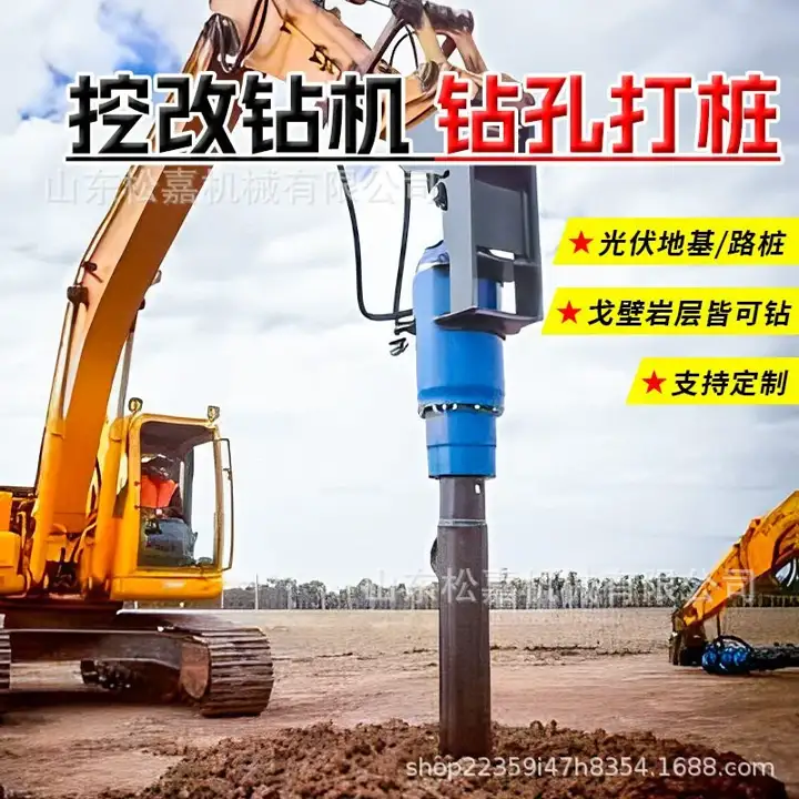 Crawler Auger Drilling / Piling Rig — image 3