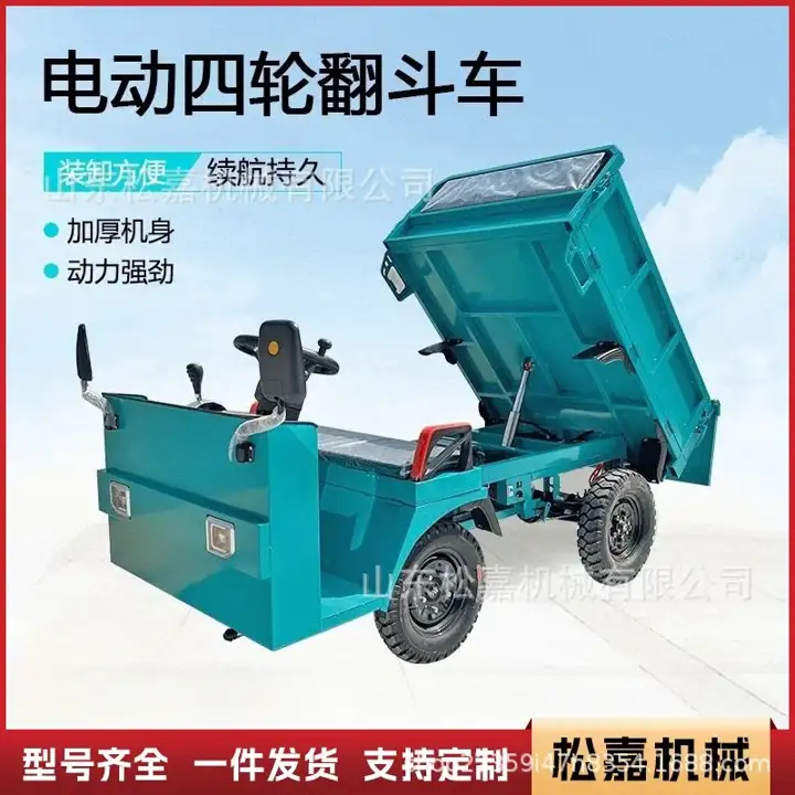 4WD Farm Transporter — image 2