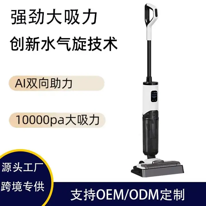 Russian-Voice Cordless Wet & Dry Floor Scrubber