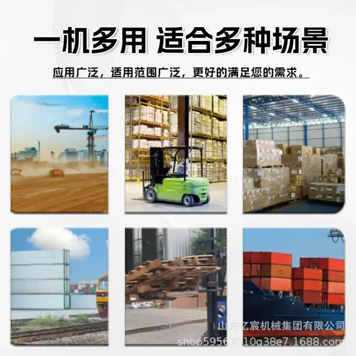 Electric Clamp Forklift (360° Rotating) — image 3