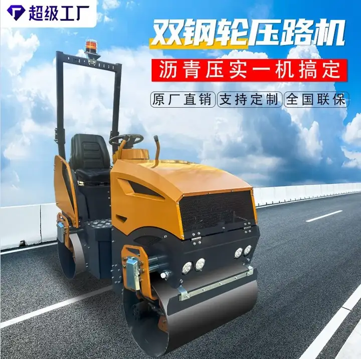 Ride-On Double-Drum Roller 1.3T