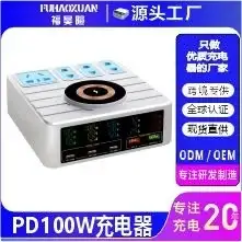 GaN Fast Charger 140W — image 2