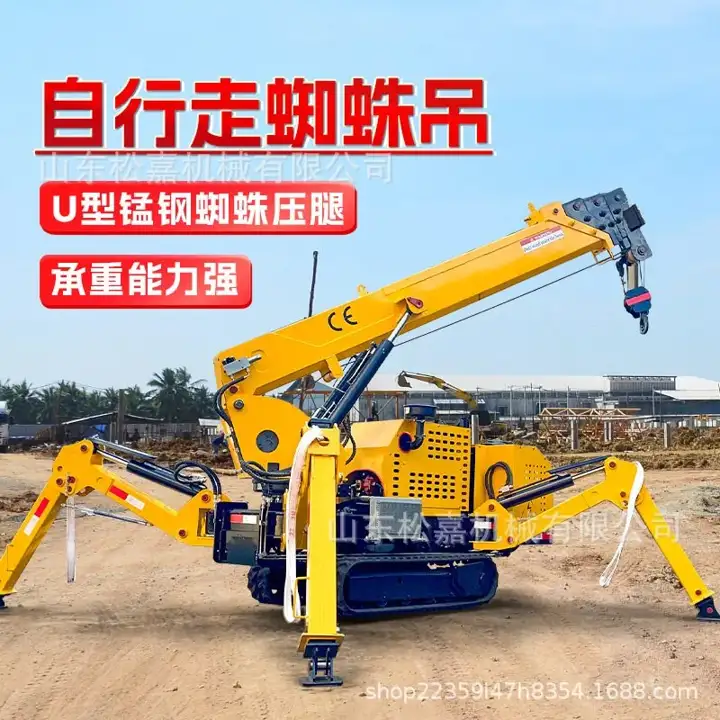 Crawler Spider Crane — image 2