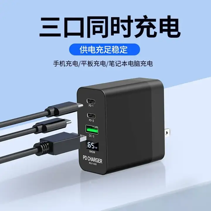 GaN Fast Charger 65W — image 3