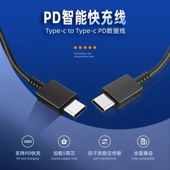 USB Cable — image 2